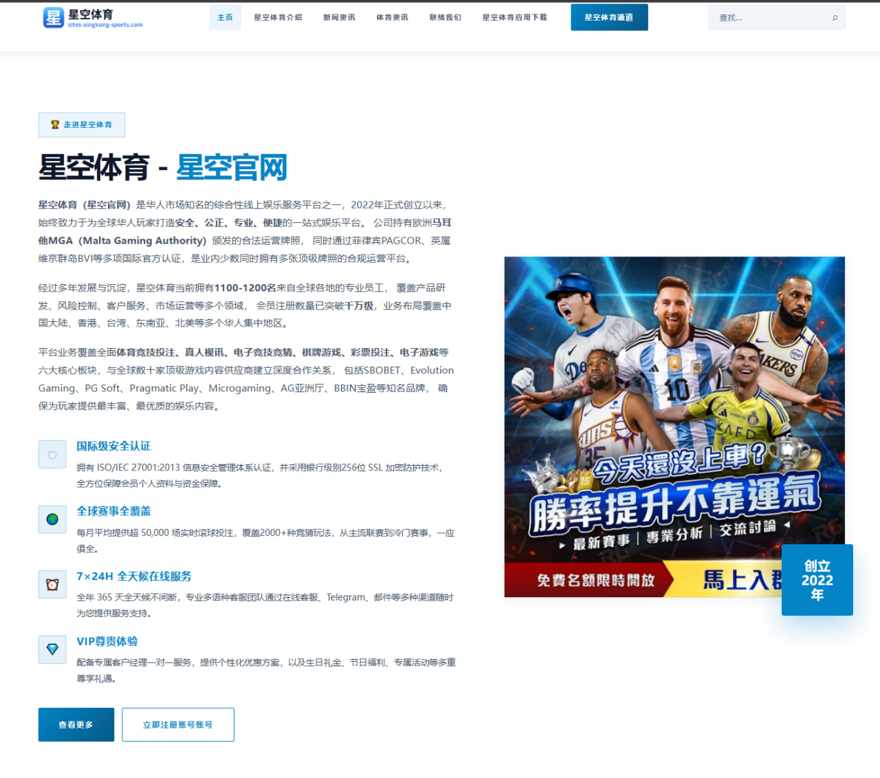 王楚钦亚锦赛首秀发接发稳定性为何显著提升 | LEYUSPORTS